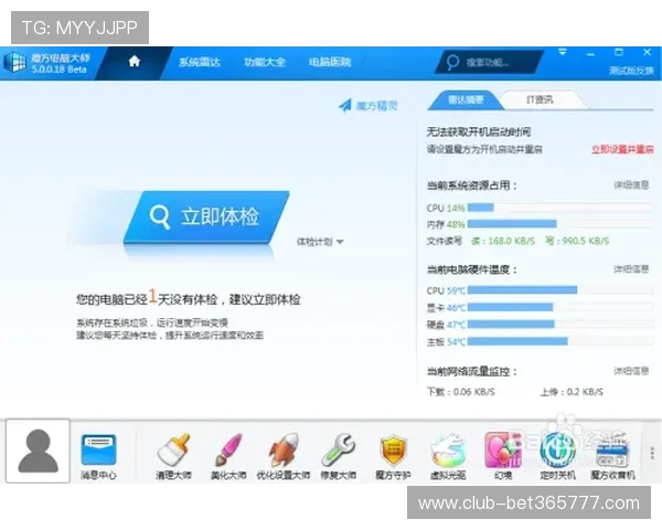 365日博旗舰厅官方地址便捷快速访问，轻松找到安全稳定的登录入口