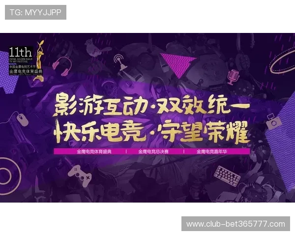 8xbet电竞直播高清流畅,让你实时关注全球顶级电竞赛事最新动态
