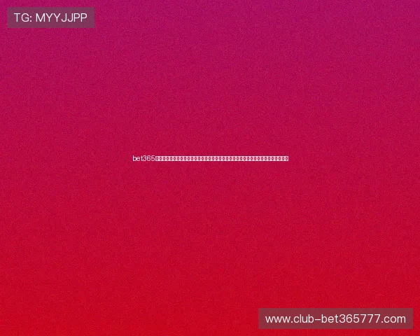 bet365备用平台最新版提供稳定安全的登录入口保障用户顺利体验保障多种设备访问畅通无阻