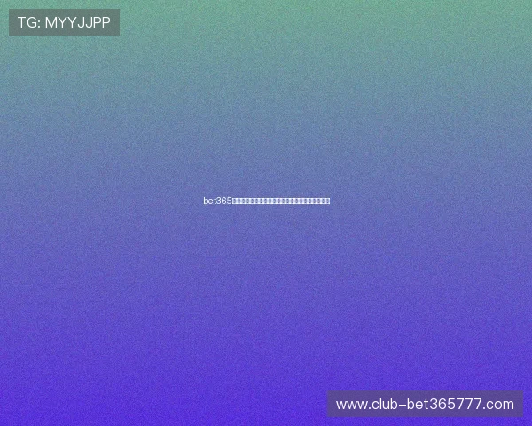 bet365官网手机版客户服务支持,快速解决您的使用问题