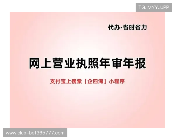 inbet网娱乐app提现流程指南确保每一笔资金安全快速到账
