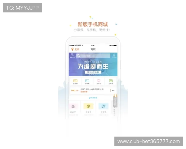 Unibet旗舰厅下载官网官方最新版手机客户端下载详细步骤介绍