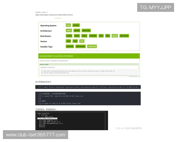 vinbet地址登录入口全天候在线服务确保用户体验