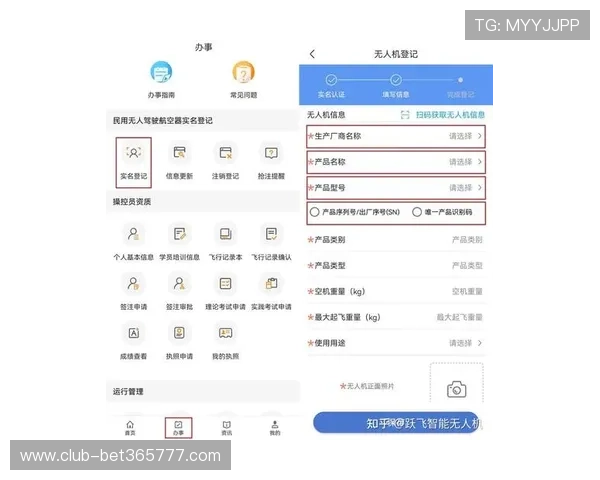 xwinbet真人平台最新注册流程及账号安全保障措施