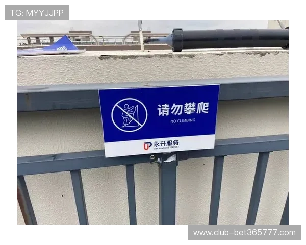 了解365bet中国的安全保障措施，确保你的每一次投注都安全放心