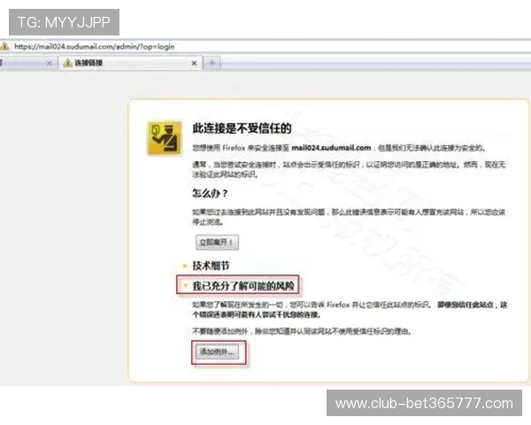 下载UNIBET官网登录应用程序的完整步骤与注意事项全攻略